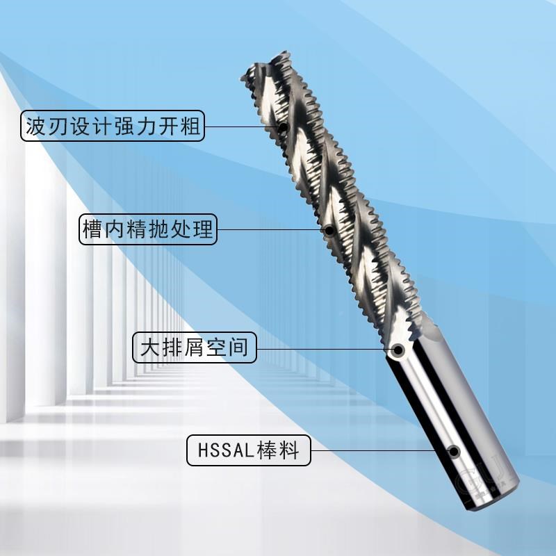 加长特长白粗皮铣刀玉米铣刀波1刃铣铣刀12 16 8钢 20 26105高速