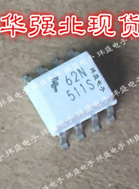 全新原装HCPL062NR2 白色62N SOP8 HCPL-62N FOD62N MOC62N 光耦