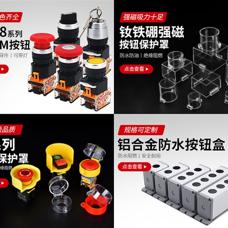 带灯自复位按钮LA38-11D 11DN电源自锁DNZS按钮开关22mm点动平钮