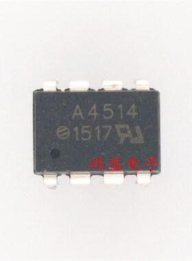全新原装 HCPL-4514V A4514 HCPL-4514  A4514V DIP-8直插 光耦