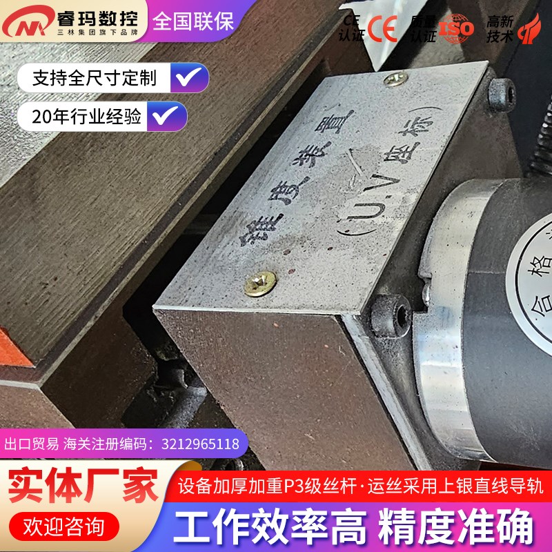 小型线切割机床DK7720电火花中走丝快走丝数控加工机床实验室专用图片