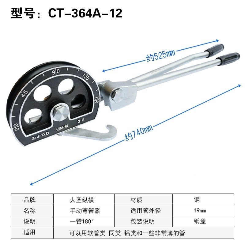 铜管弯管器 可弯软管 铜管 铝管不锈钢管铁管 冷气管 手动弯管器,搬运/仓储/物流设备,机械式停车设备（立体停车库）,淘宝优惠券,粉丝福利购,淘宝优惠卷