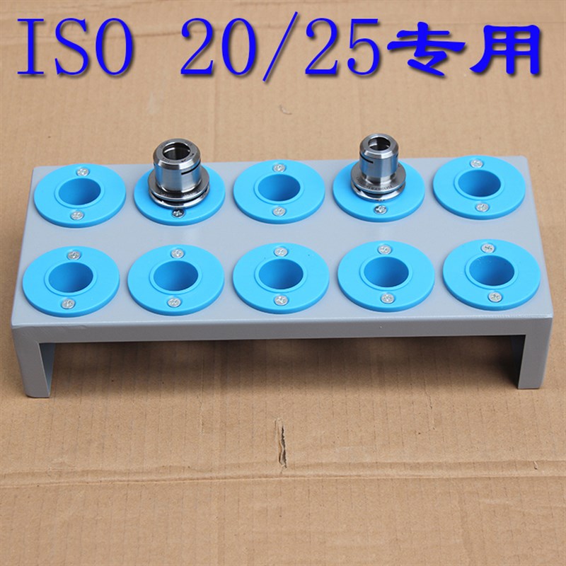 CNC加工中心挂壁式BT40刀柄架BT3050收纳架精雕机ISO 20 25刀具架