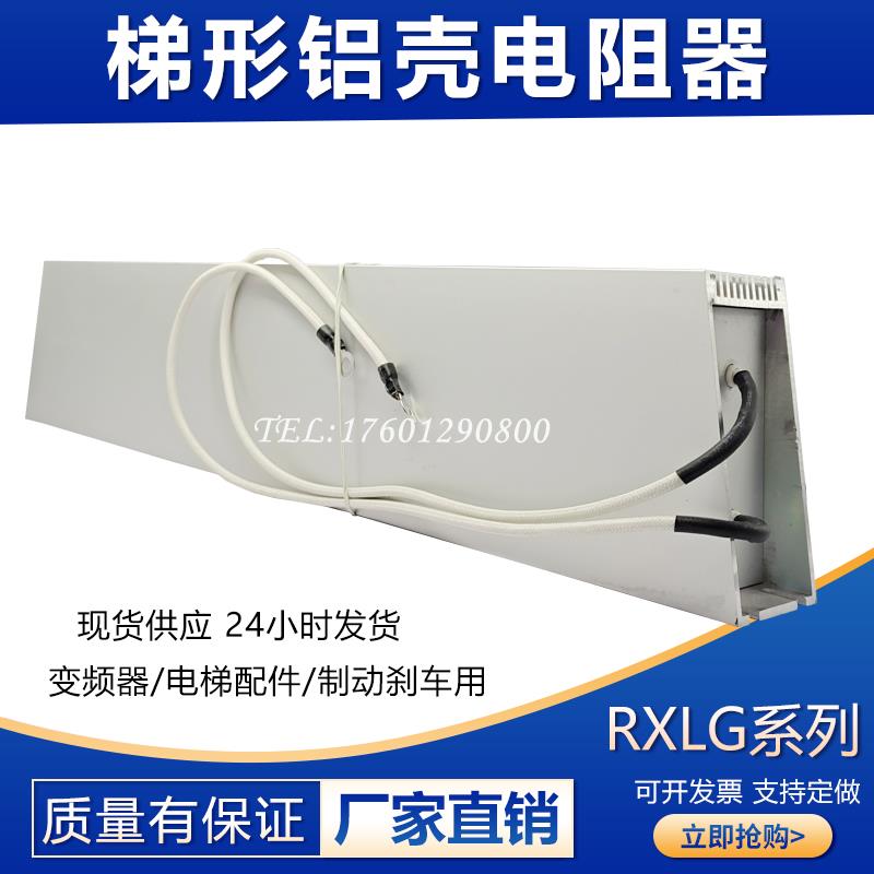 VFD 台达变频器制动电阻 BR1K5W043 铝壳电阻 1500W 43R 43欧图片
