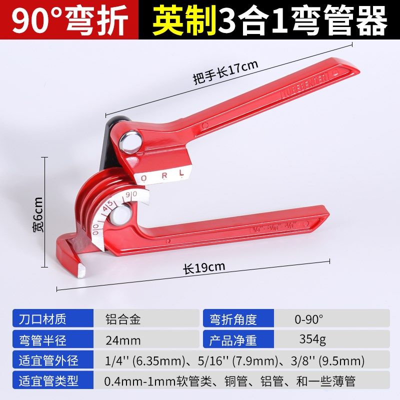 手动弯管器铜管铁管弯管机铝管镀锌管折弯器不锈钢管折弯机工具,搬运/仓储/物流设备,机械式停车设备（立体停车库）,淘宝优惠券,粉丝福利购,淘宝优惠卷