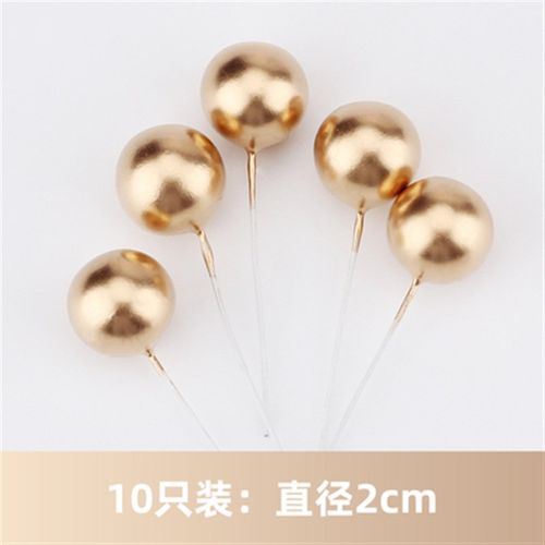 100个装金色球银球蛋糕装饰蓝色球粉网红甜品台装扮插件摆件配件
