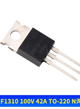 IRF1404/3205/3710/5210/Z46N/1310 mos场效应管直插TO-220 N沟道