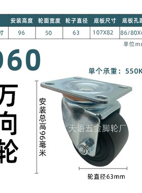 3寸2.5寸万向尼龙J-CRB21-D60-NK J-CRB21-D70-NK NL替代款脚轮