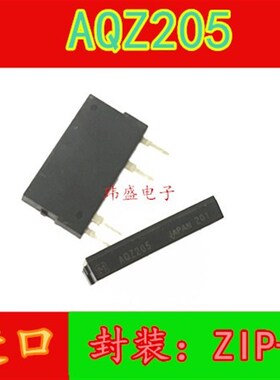 AQZ202 AQZ202D AQZ205 AQZ207D AQZ404直插 光电耦合器AQZ202G