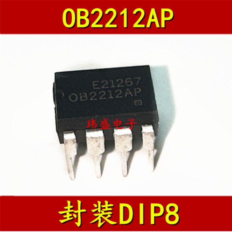 全新原装 OB2212AP DIP-8 直插 高精度低功率 PWM开关控制器