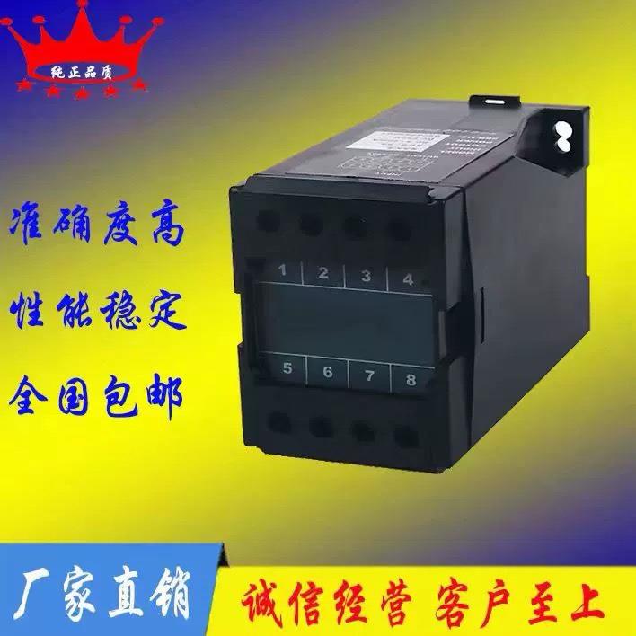 ZYDV-Z直流电压变送器输入100v600V1000V输出0-15V0-10V4-20ma0-2