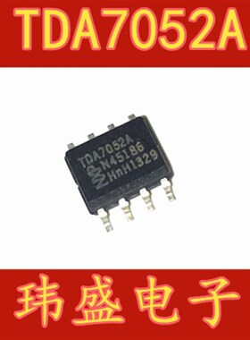 全新进口 DA7052A TDA7052A TDA7052 音频功率放大器芯片