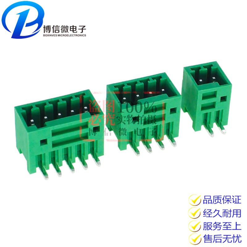 15EDG 2.54mm 插拔式接线端子 KF2EDG 2p3p4p5P6P8p直针弯针整套