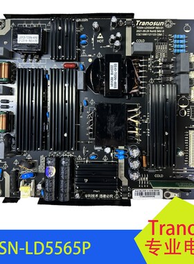 TOSN-LD5565P广告机电源Tranosun创诺新电源TOSN-LD5065P