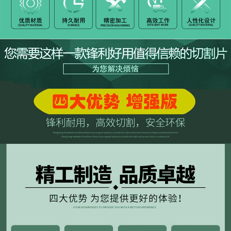 角磨机切割片削铁王超薄型金属不锈钢切铸铁专用砂轮片105x1.2x16图片