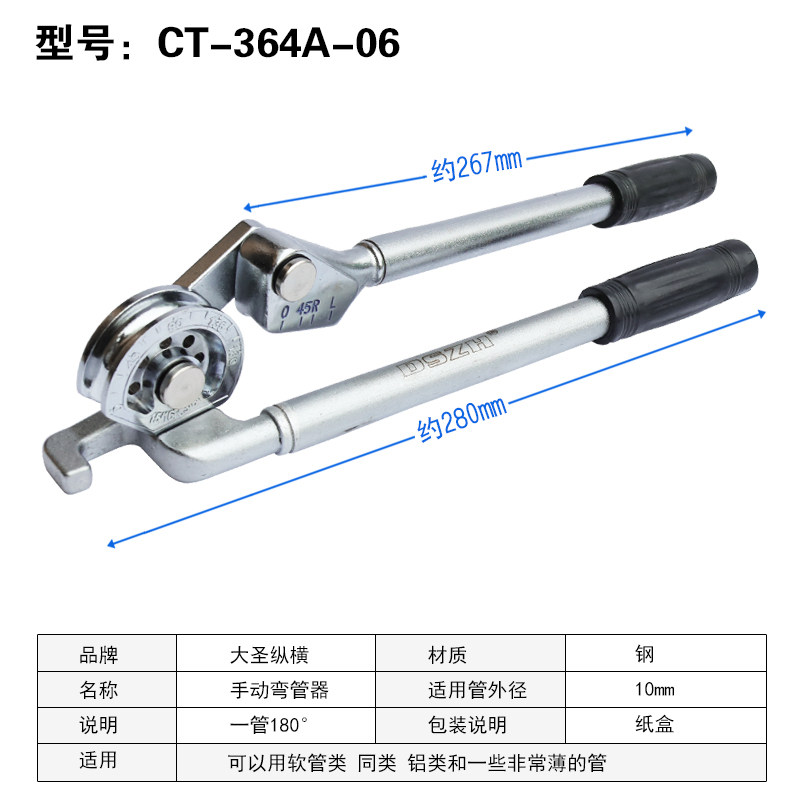 铜管弯管器 可弯软管 铜管 铝管不锈钢管铁管 冷气管 手动弯管器,搬运/仓储/物流设备,机械式停车设备（立体停车库）,淘宝优惠券,粉丝福利购,淘宝优惠卷