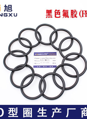 黑色氟胶O型密封圈外55/60/65/70/75/80/85/90/95/100*5.7耐高温