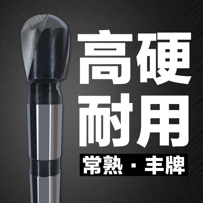 常熟丰牌锥柄两刃球头铣刀高速钢超硬球形铣刀非标订制R10-R25