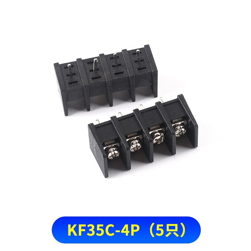 栅栏式PCB接线端子DG/KF35C-2P3P4P接线柱8.25mm中脚