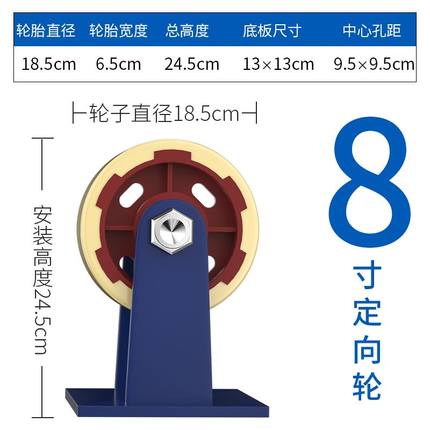 超重型脚轮载重1吨铁芯工业尼龙万向轮68/12寸手推车拖车板车轮子