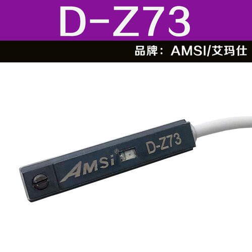 SMC型气缸磁性感应开关D-C73/A73/A93/Z73传感器D-M9B/D-M9N三线