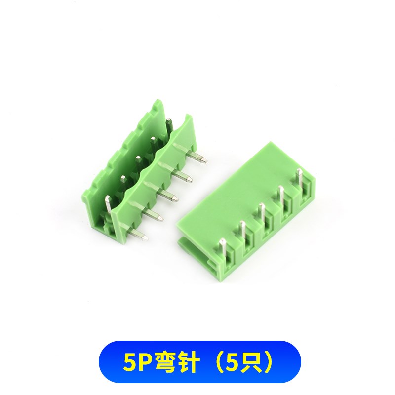 接线端子2EDG5.08-2P/3/4/5/6/7/8/9/10/12p插拔式5.08mm直针弯针