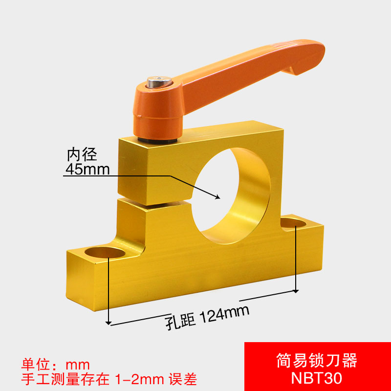刀柄锁刀座ISO30BT30 BT40 HCSK63雕刻机主轴拆刀器开料机换刀工