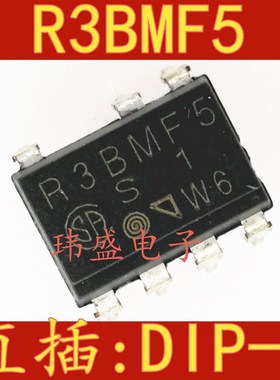 全新原装PR3BMF5 DIP7 R3BMF5 空调固态继电器 直插PR3BMF51 进口