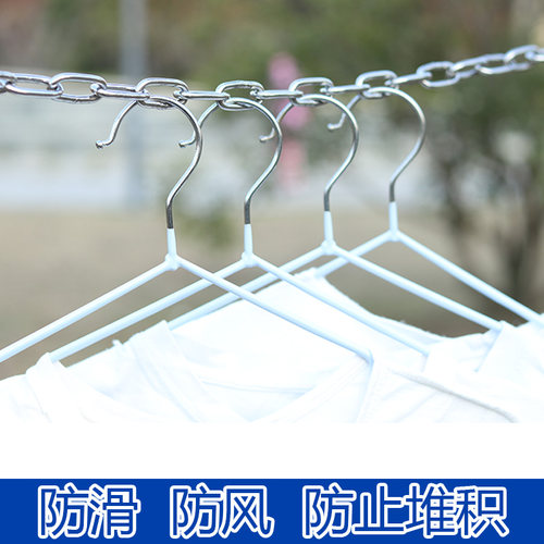 晾衣绳304不锈钢凉衣铁链条室户外晒被子防滑防风阳台室内晒衣绳
