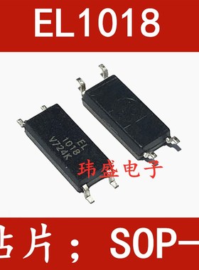 全新原装 EL1018 SOP-4贴片 光耦 现货直拍 CT1018