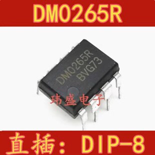 全新原装 FSDM0365R DM0365R FSDM0265RL DM0265R DIP8直插 芯片