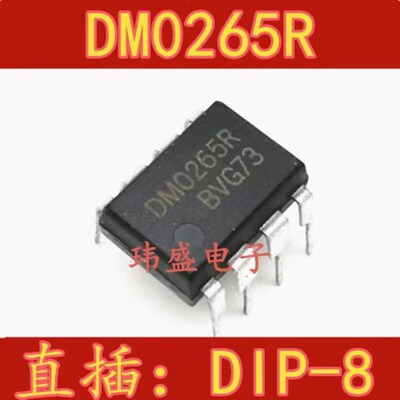 全新原装 FSDM0365R DM0365R FSDM0265RL DM0265R DIP8直插 芯片