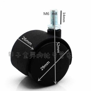 1寸m6 m10万向轮脚轮文件柜轮子婴儿床万向轮家具轮