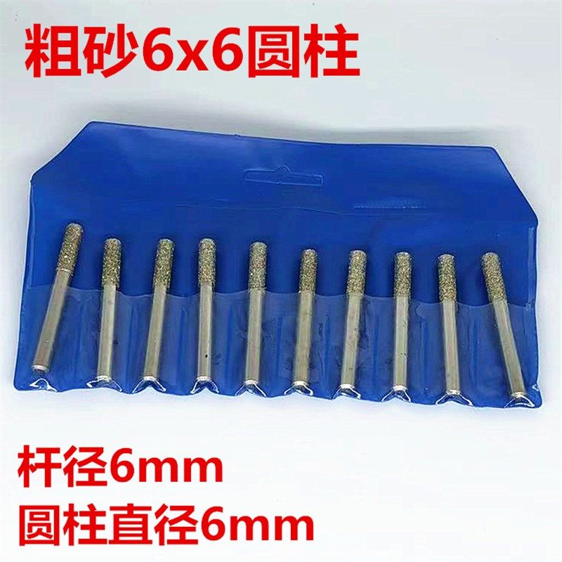 电镀打磨头 粗砂圆球型金刚石磨头 玉石雕刻石材刻字磨针磨棒包邮,工业油品/胶粘/化学/实验室用品,实验室漏斗,淘宝优惠券,粉丝福利购,淘宝优惠卷