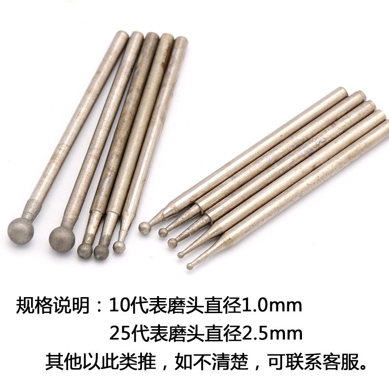 F针圆球形1200目修光工具玉雕工具翡翠玉石去皮抛光金刚石磨头,工业油品/胶粘/化学/实验室用品,实验室漏斗,淘宝优惠券,粉丝福利购,淘宝优惠卷