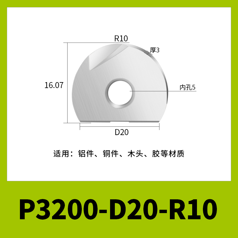 半圆刀片T2139球刀片ZPFG/BNM精加工球形铣刀片R5R6R8R10数控刀片