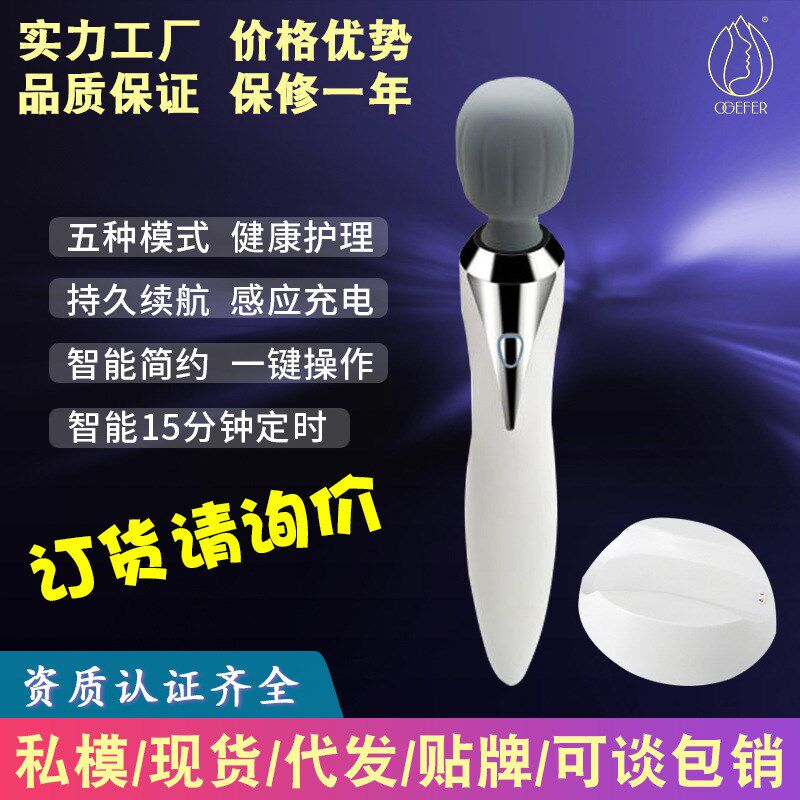 防水无线按棒多功能腰肩颈椎迷你便携手持式按锤身体按棒