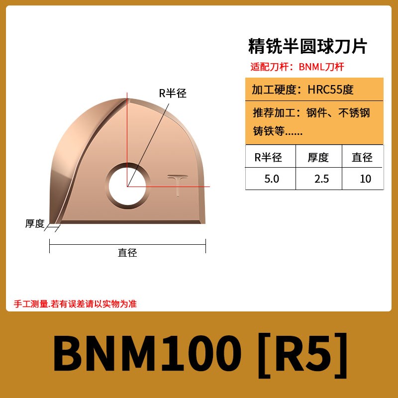 半圆刀片T2139球刀片ZPFG/BNM精加工球形铣刀片R5R6R8R10数控刀片