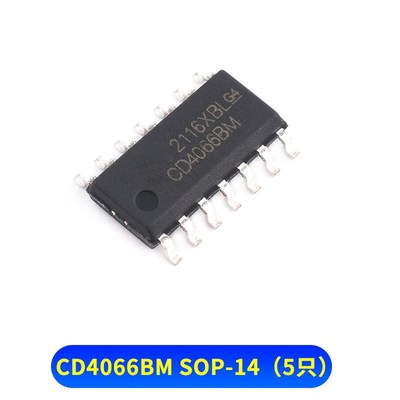 SWV 贴片逻辑芯片 CD4052BM CD4066BM  SOP14 SOP16