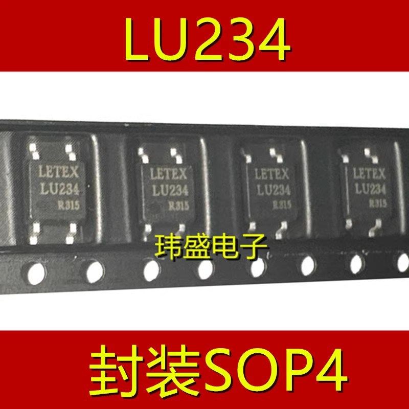 全新原装 LU234 固态继电器-MOS输出(PhotoMOS) LU234