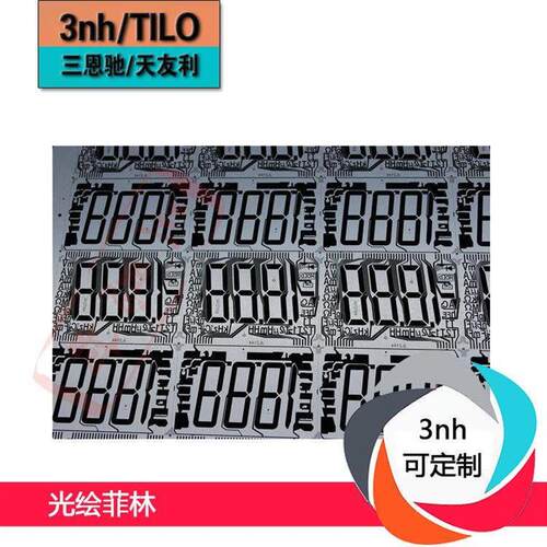 光绘菲林LCD菲林卡PCB菲林图VFD菲林工艺BGA菲林快印FPC菲林印刷