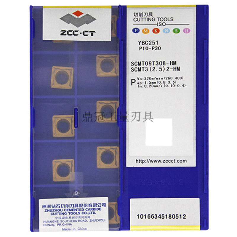 正品 株洲钻石 数控刀片 SCMT09T308-HM YBC251,个性定制/设计服务/DIY,明信片定制,淘宝优惠券,粉丝福利购,淘宝优惠卷