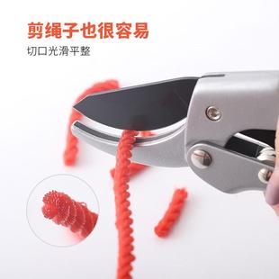不锈钢树枝修枝剪采摘水果花木剪园林果树花卉枝嫁接园艺剪刀工具