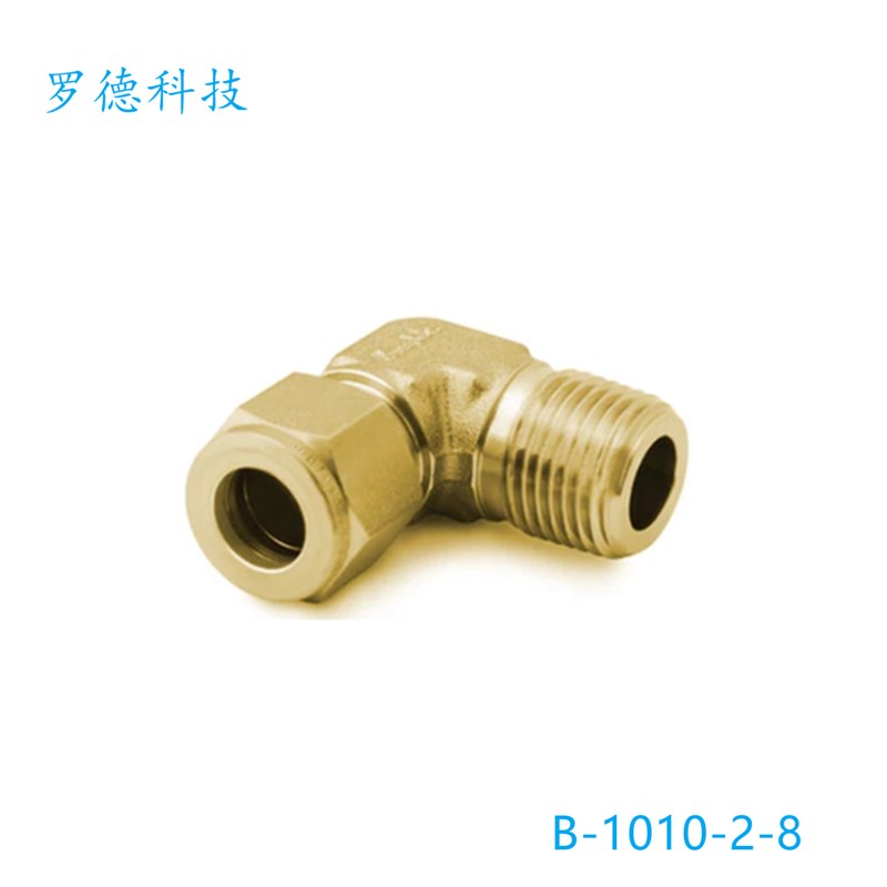 Swagelok世微洛克 (B-1010-2-8)卡套管弯头5/8 inx 1/2 inNPT外螺