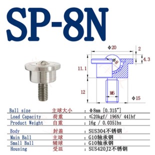 车制重型万向球SP22滚珠轴承输送球SP15 60万向轮尼龙牛眼轮