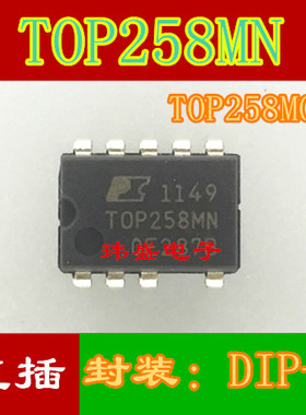 TOP258MN = TOP258MG 高能效电源管理芯片 DIP-9 直插