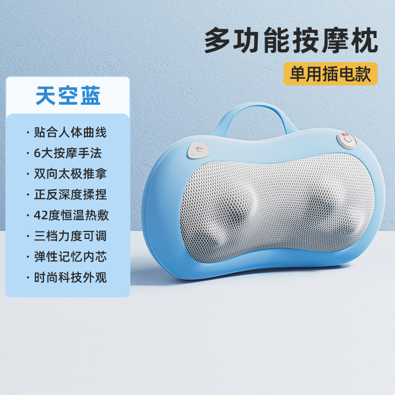 肩颈椎按摩器颈部腰部背部多功能家用全身颈肩枕头脖子揉捏仪神器