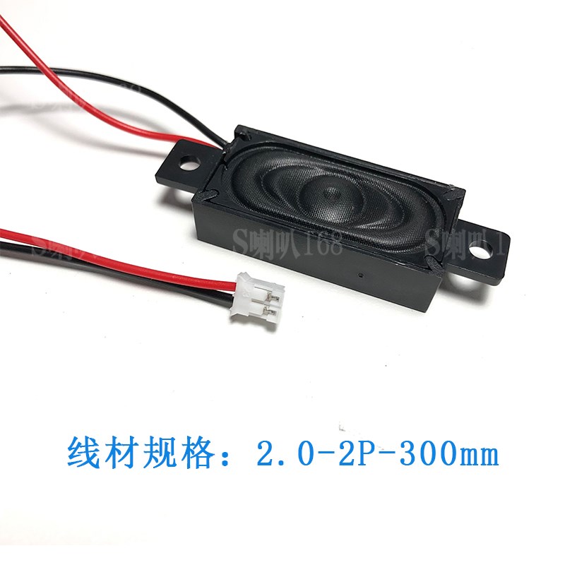 1837腔体喇叭 3718无源音箱8欧4欧2w 1635喇叭广告机显示器扬声器