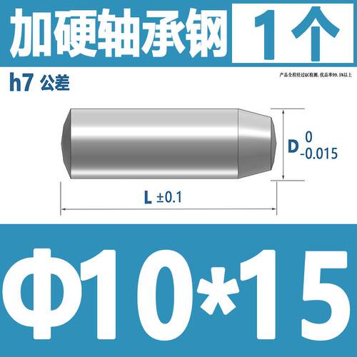 高精密h7负公差淬火加硬Gcr15轴承钢锥形头圆柱销定位销钉DIN6325