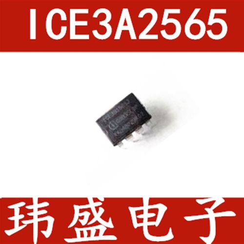 全新 ICE3A2565 ICE3A1065 ICE3A2065 ICE3A1565 DIP-8 直插